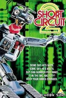 Short Circuit 2 (1988)