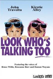 Look Whos Talking Too (1990)