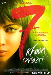 7 Khoon Maaf (2011) 