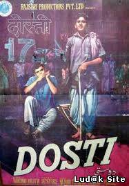 Dosti (1964)