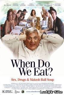 When Do We Eat? (2005) 