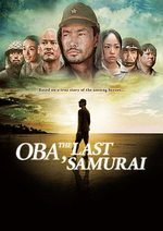 Oba: The Last Samurai Aka Battle of the Pacific (2011)
