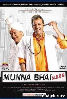 Munnabhai M.B.B.S. (2003)
