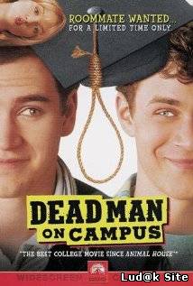 Dead Man on Campus (1998) 