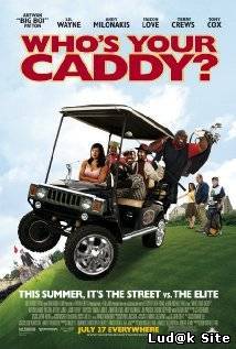 Who's Your Caddy (2007) 