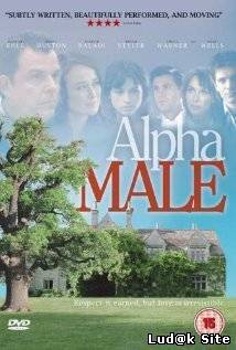Alpha Male (2006) 