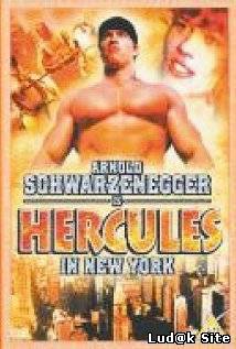 Hercules in New York (1969) 