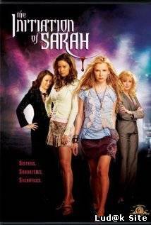 The Initiation of Sarah (2006) 