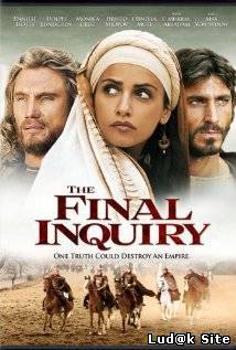 The Inquiry (2006) 