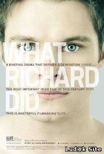 What Richard Did (2012) 
