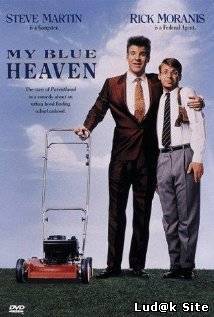 My Blue Heaven (1990) 