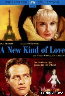 A New Kind of Love (1963) 