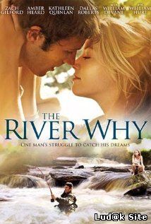 The River Why (2010) 