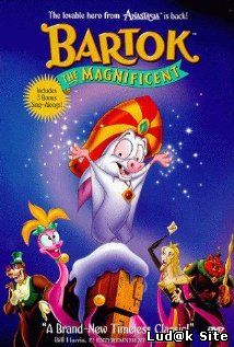 Bartok the Magnificent (1999)