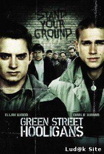 Green Street Hooligans (2005)