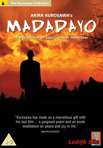 Madadayo (1993) 