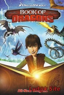 Book of Dragons (2011) 