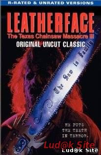 Texas Chainsaw Massacre 3 (1990) 