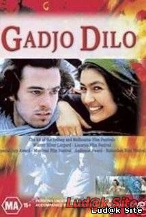 Gadjo Dilo The Crazy Stranger (1997)