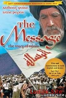 The Message (1977)