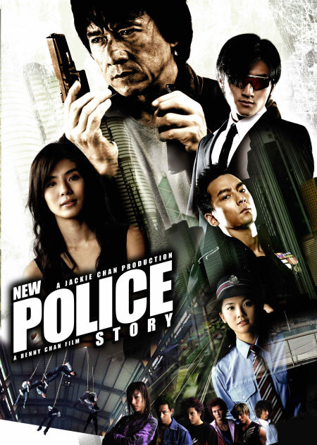 San ging chaat goo si Aka New Police Story (2004) 