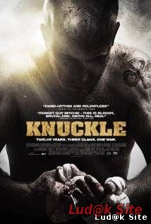 Knuckle (2011)