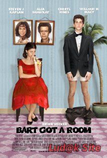 Bart Got a Room (2008) 