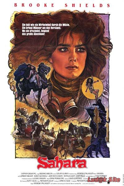 Sahara (1983) 