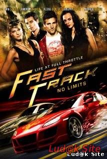 Fast Track No Limits (2008)
