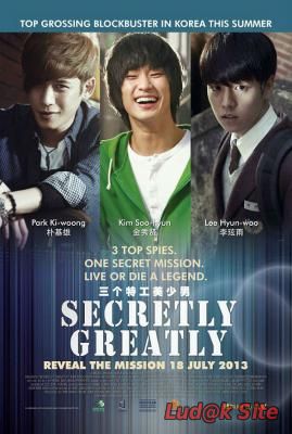 Secretly, Greatly (2013) 