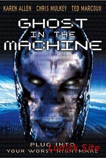 Ghost In The Machine 1993 