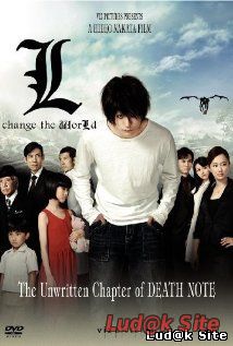 Death Note: L Change the World (2008) 
