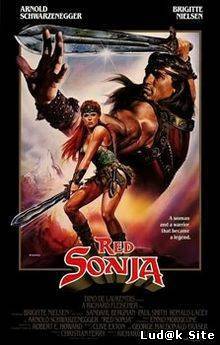 Red Sonja (1985) 