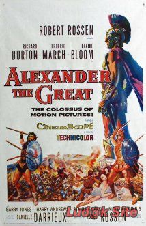 Alexander the Great (1956)