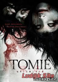 Tomie: Unlimited (2011) 