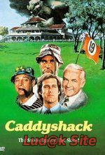 Caddyshack (1980) 