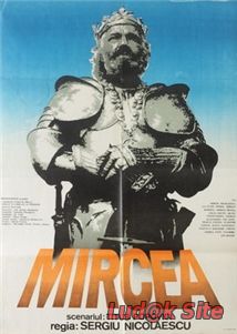 Mircea Aka Proud Heritage (1989)