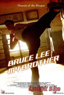 Li Xiao Long Aka Bruce Lee, My Brother (2010) 
