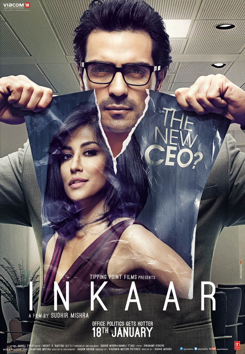 Inkaar (2013) 