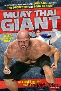 Somtum Aka Muay Thai Giant (2008)