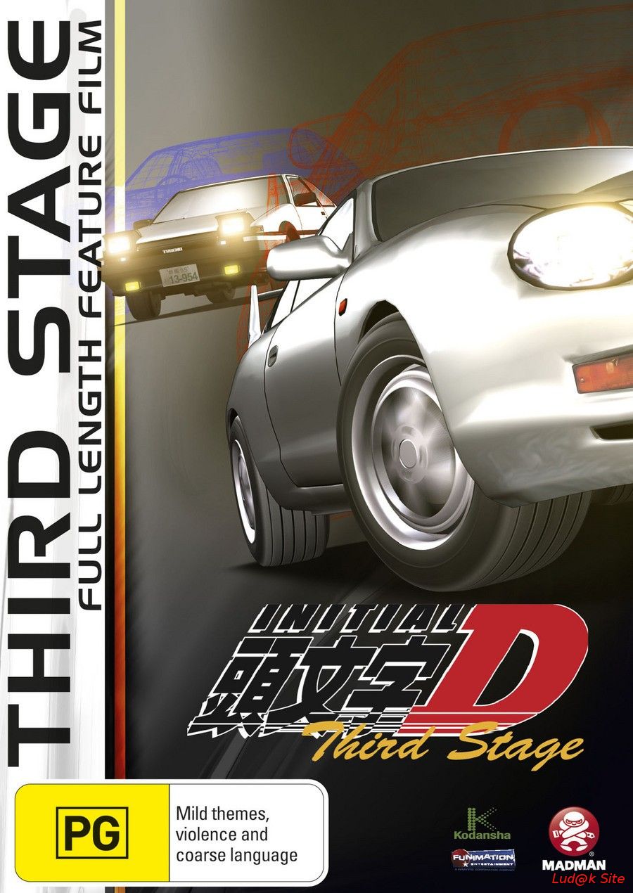 Initial D: Third Stage (2001)