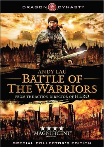Mo Gong Aka A Battle Of Wits Aka Battle Of The Warriors (2006)