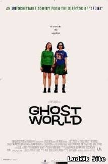 Ghost World (2001) 