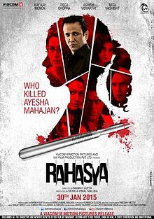 Rahasya (2015)
