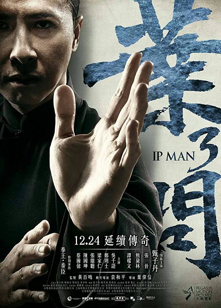 Yip Man 3 (2015)