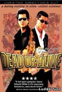 Dead or Alive: Hanzaisha (1999)
