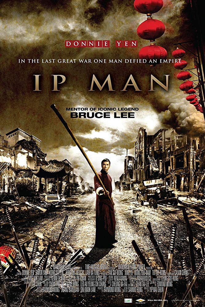 Yip Man (2008)