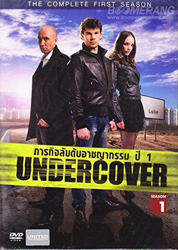 Undercover (2019)