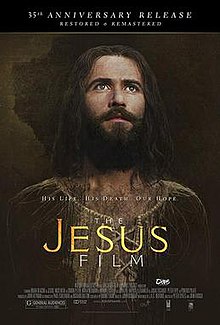 The Jesus Film (1979) 