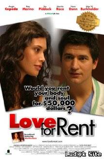 Love for Rent (2005)